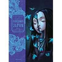 Historias de fantasmas de Japón (Álbumes ilustrados)